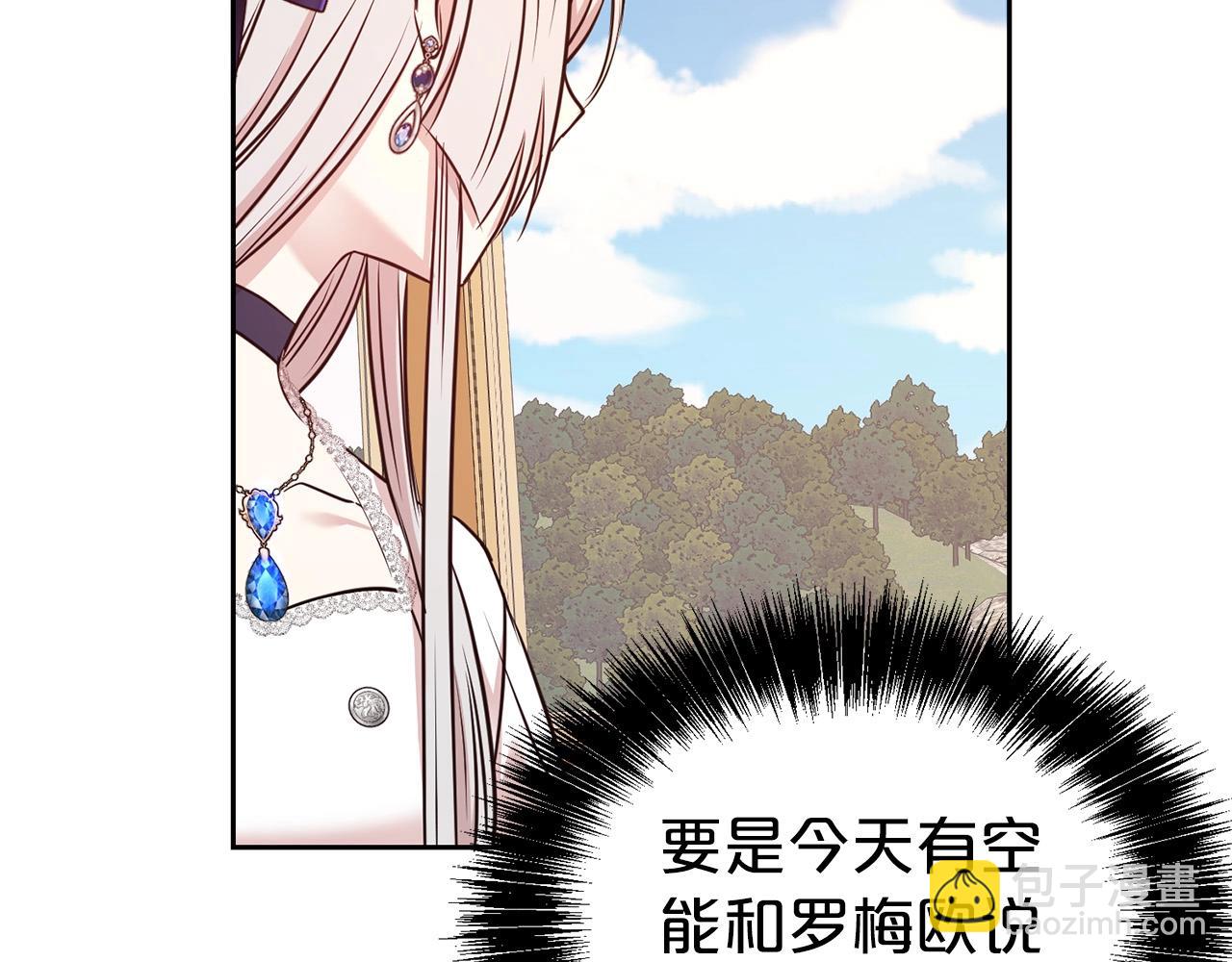 第33话 针锋相对(1/4)-第34话