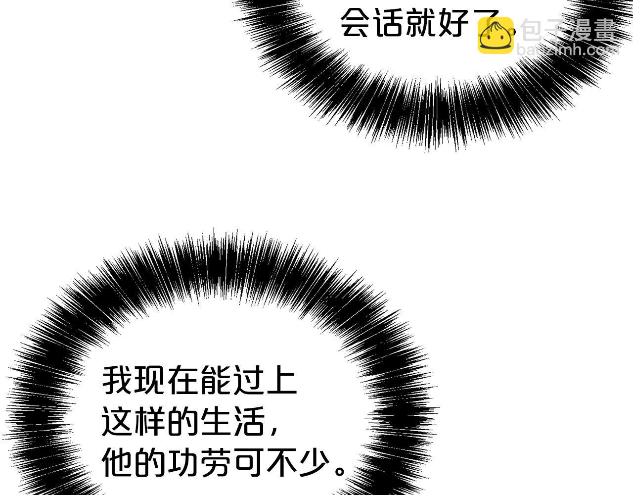 第33话 针锋相对(1/4)-第34话