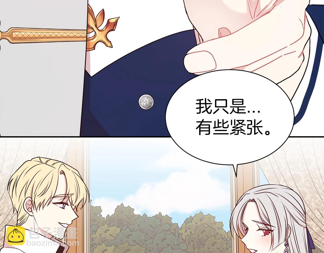 第33话 针锋相对(1/4)-第34话