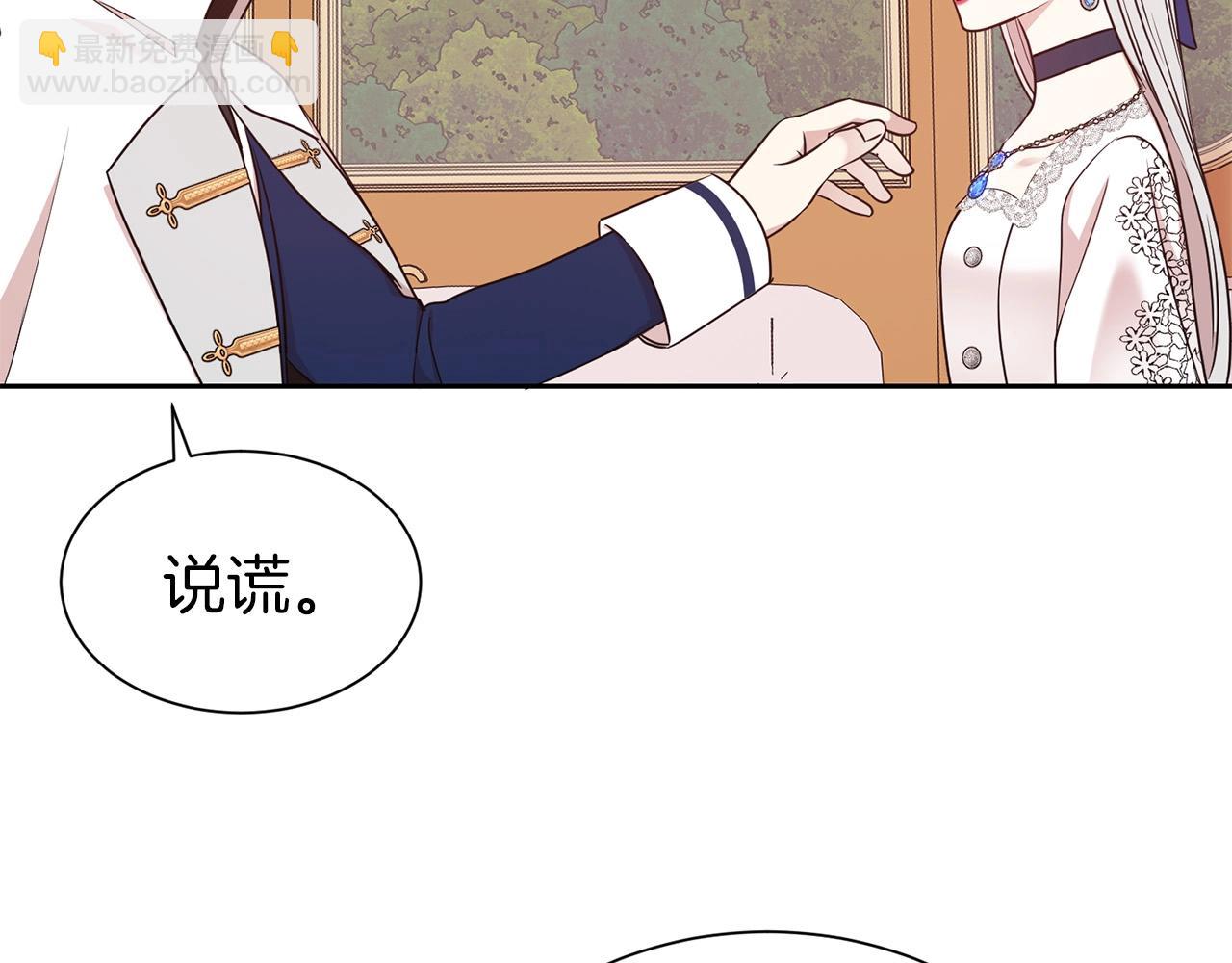 第33话 针锋相对(1/4)-第34话
