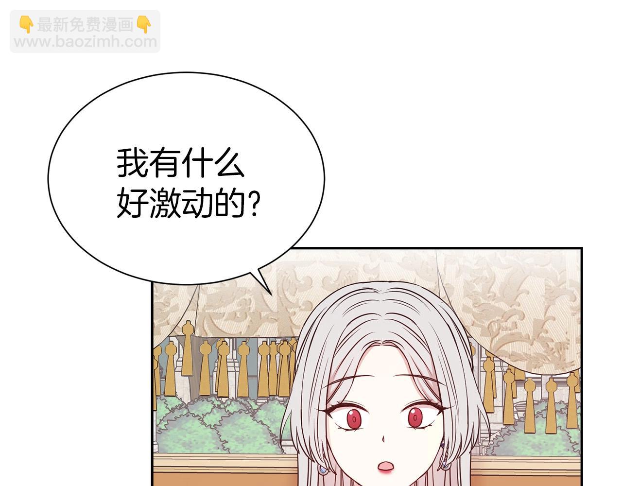 第33话 针锋相对(1/4)-第34话