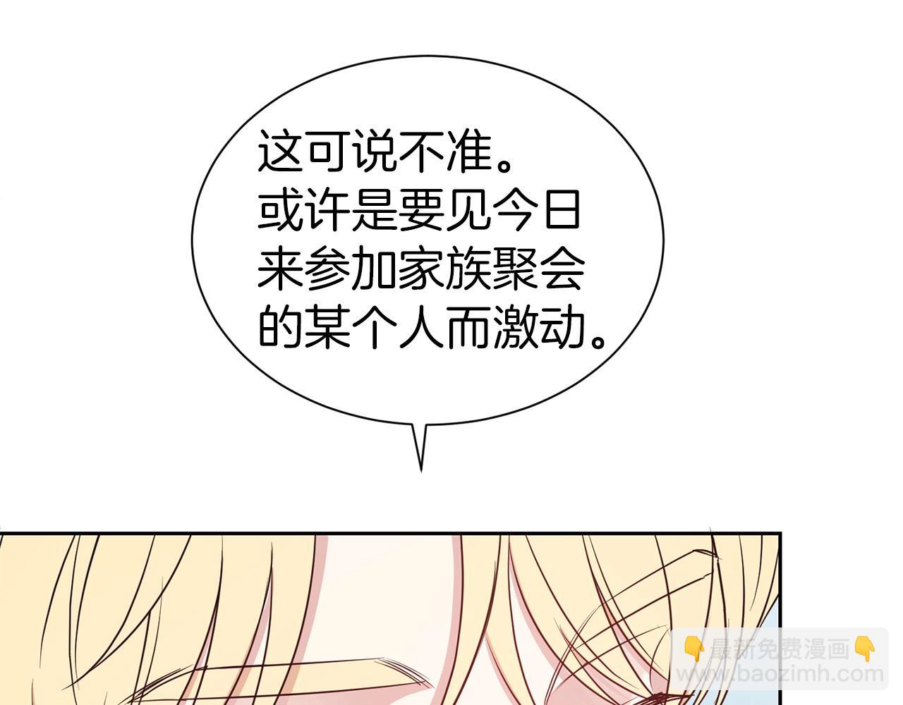 第33话 针锋相对(1/4)-第34话