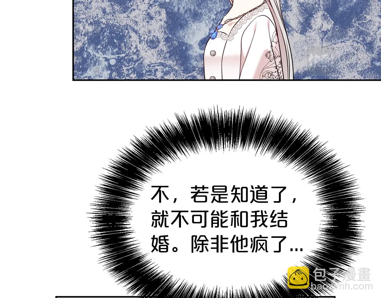 第33话 针锋相对(1/4)-第34话