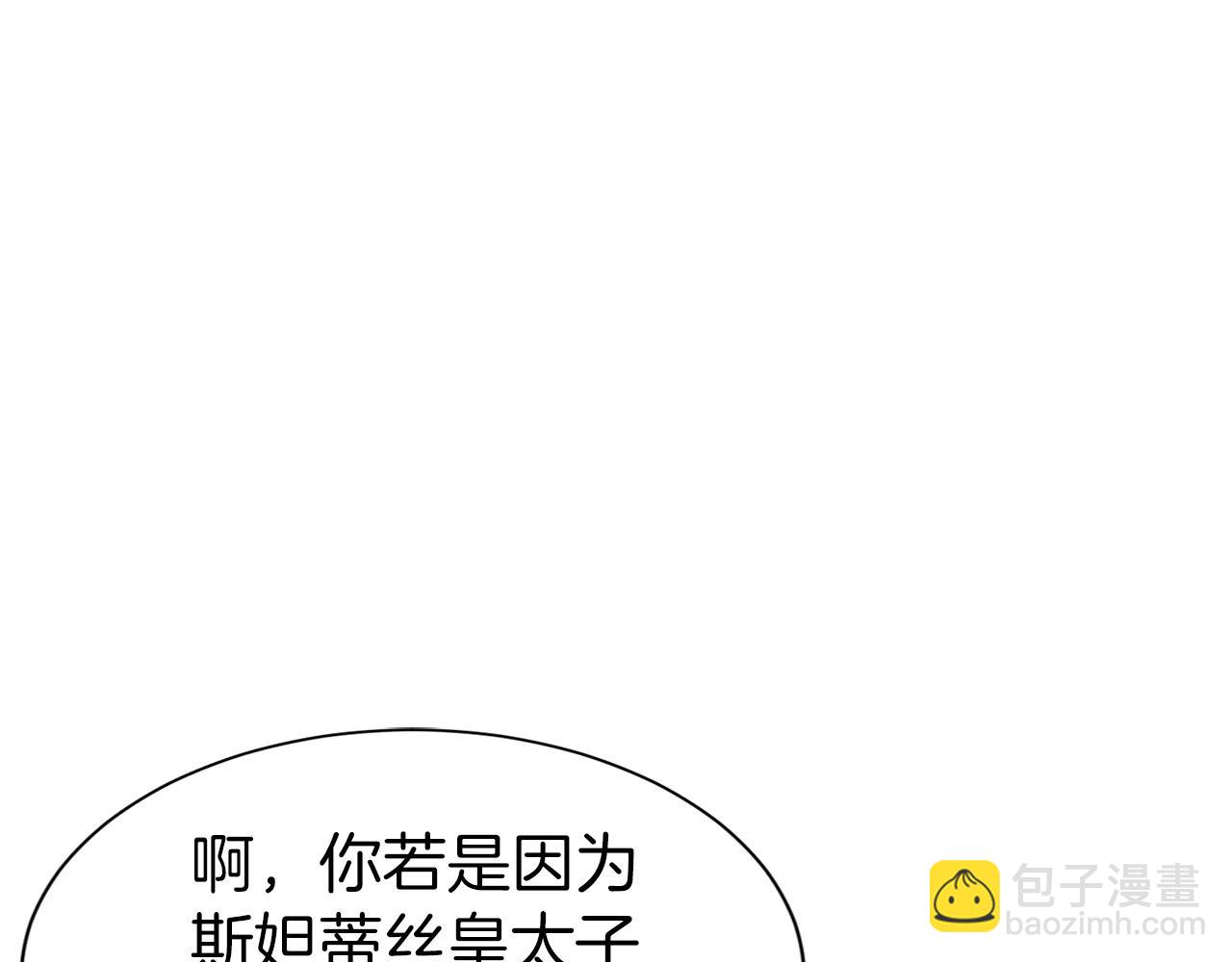第33话 针锋相对(1/4)-第34话