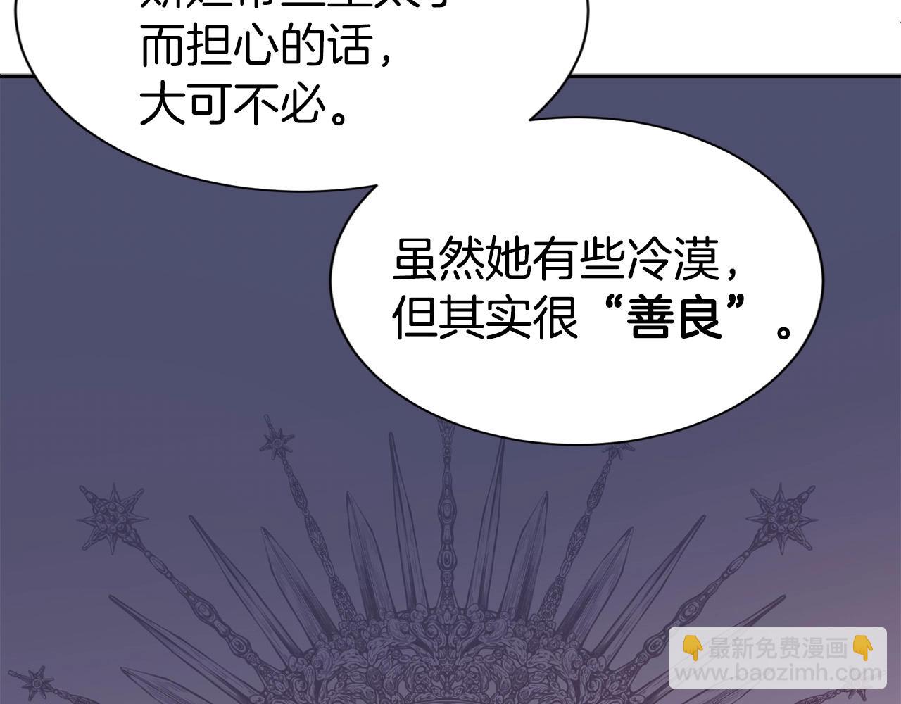 第33话 针锋相对(1/4)-第34话