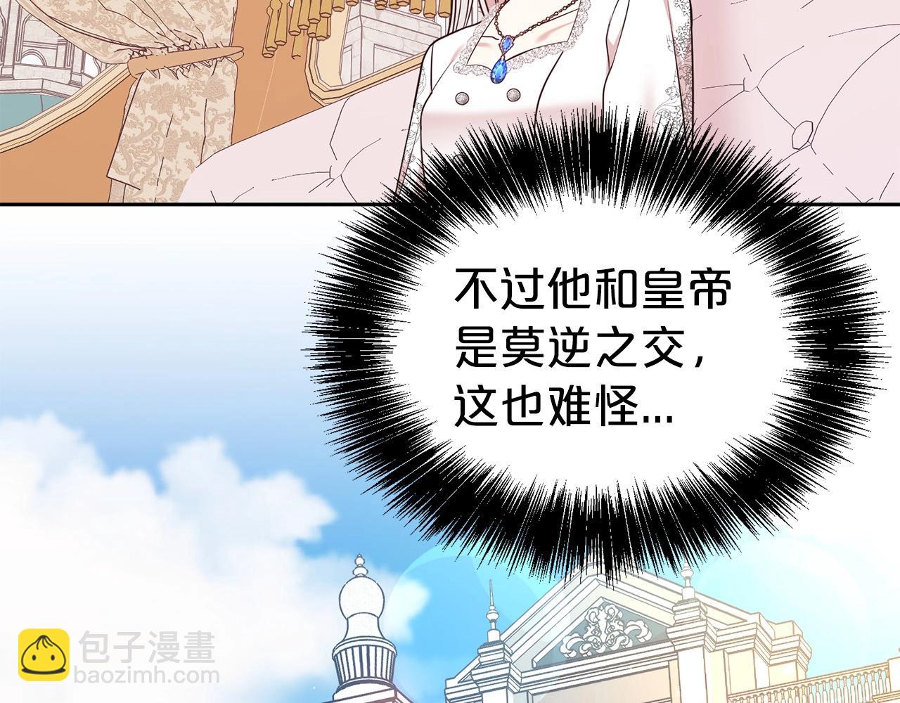 第33话 针锋相对(1/4)-第34话