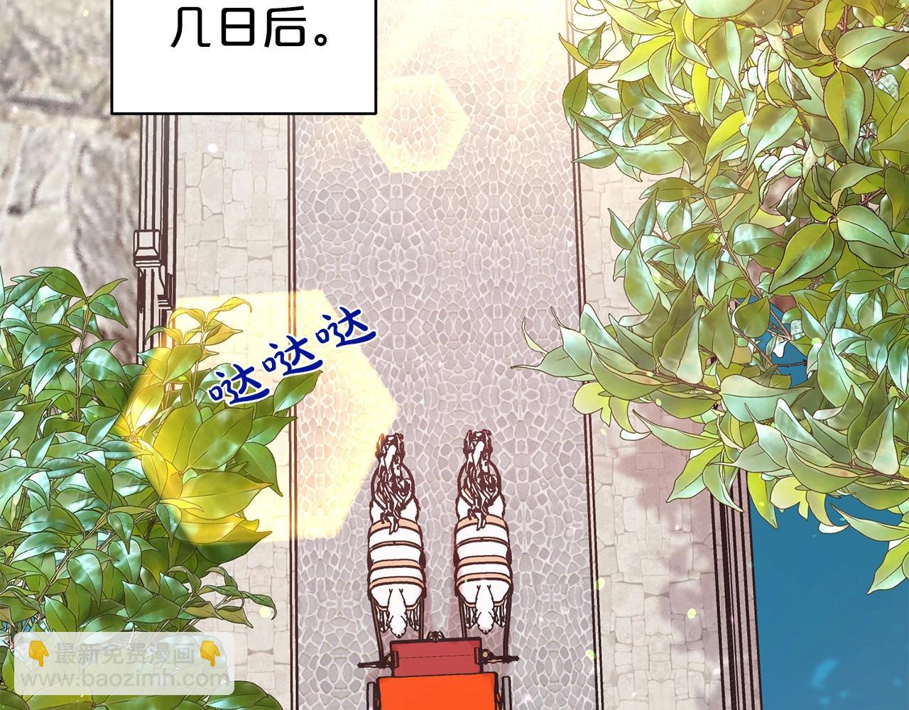 第33话 针锋相对(1/4)-第34话
