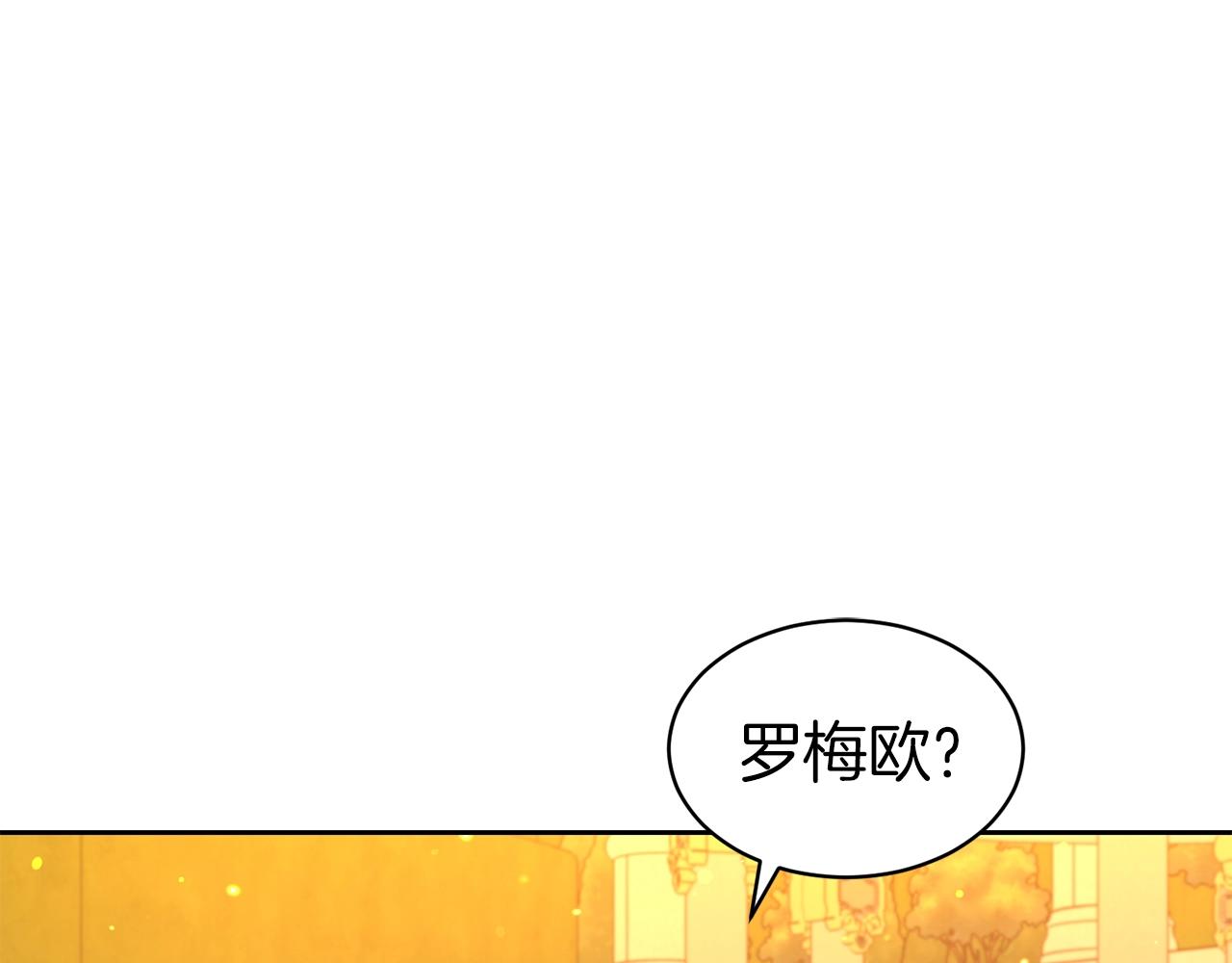 第35话 托付(1/3)-第36话