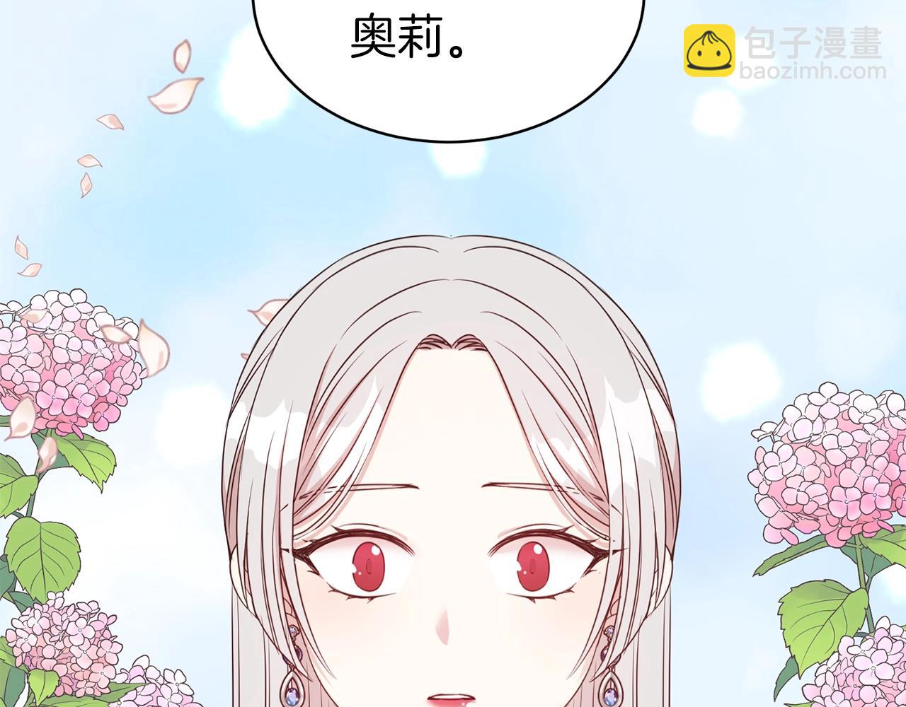 第35话 托付(1/3)-第36话