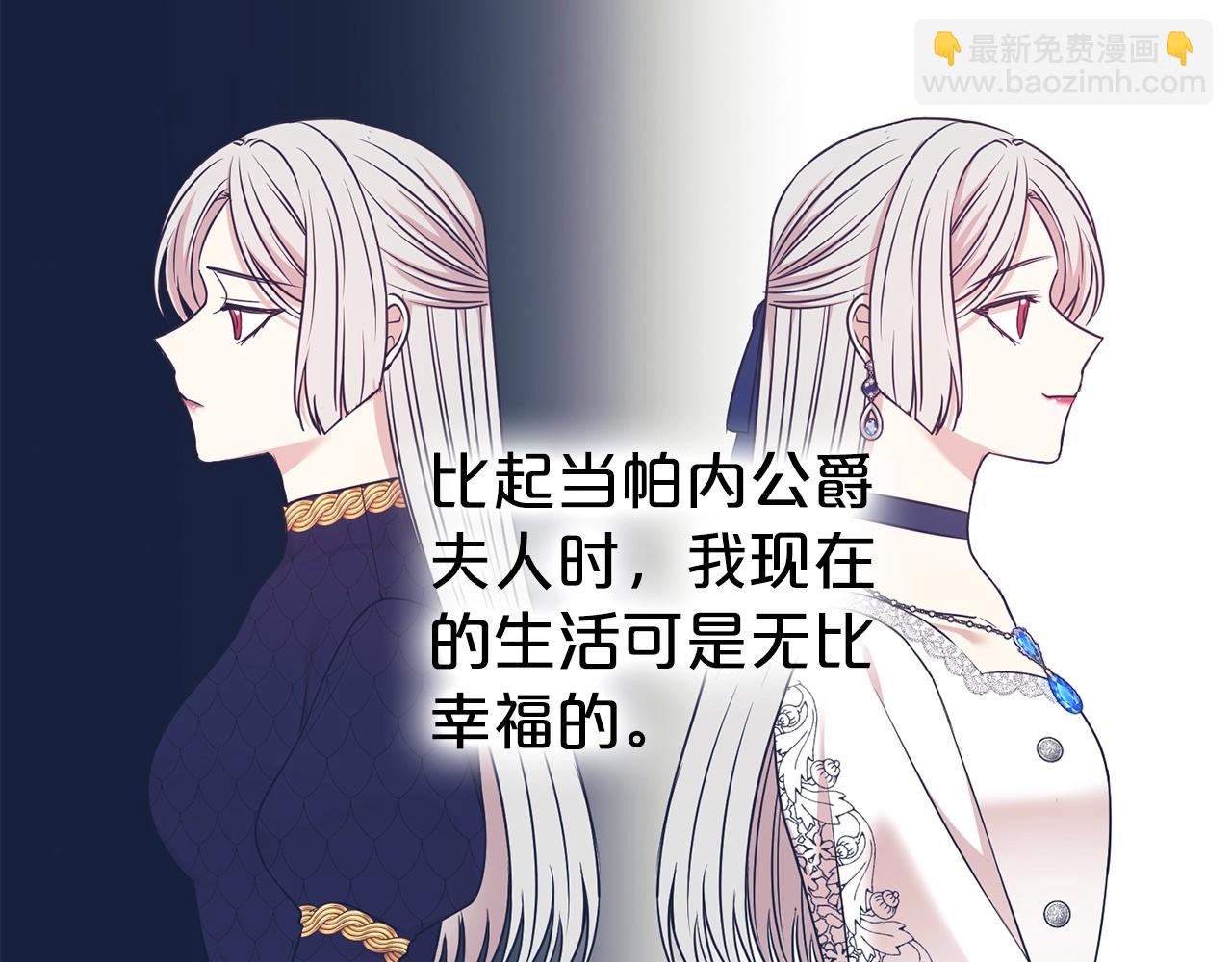 第35话 托付(1/3)-第36话