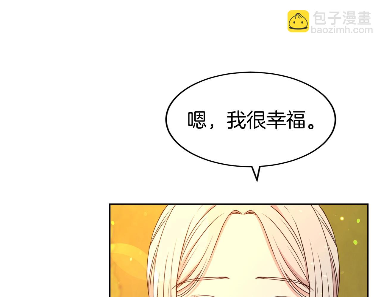 第35话 托付(1/3)-第36话