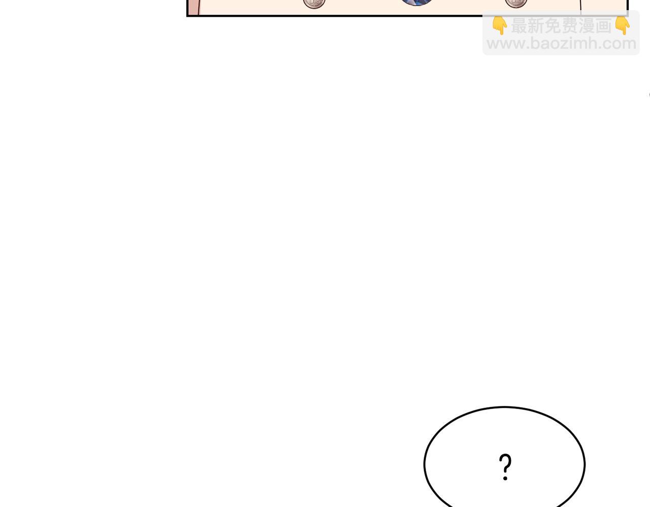 第35话 托付(1/3)-第36话