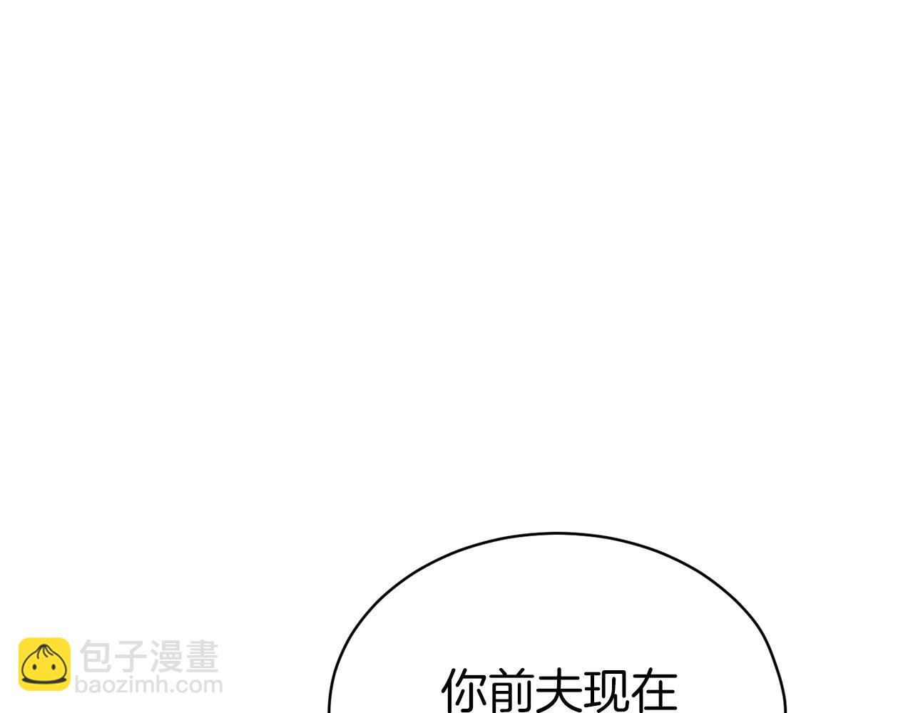 第35话 托付(1/3)-第36话