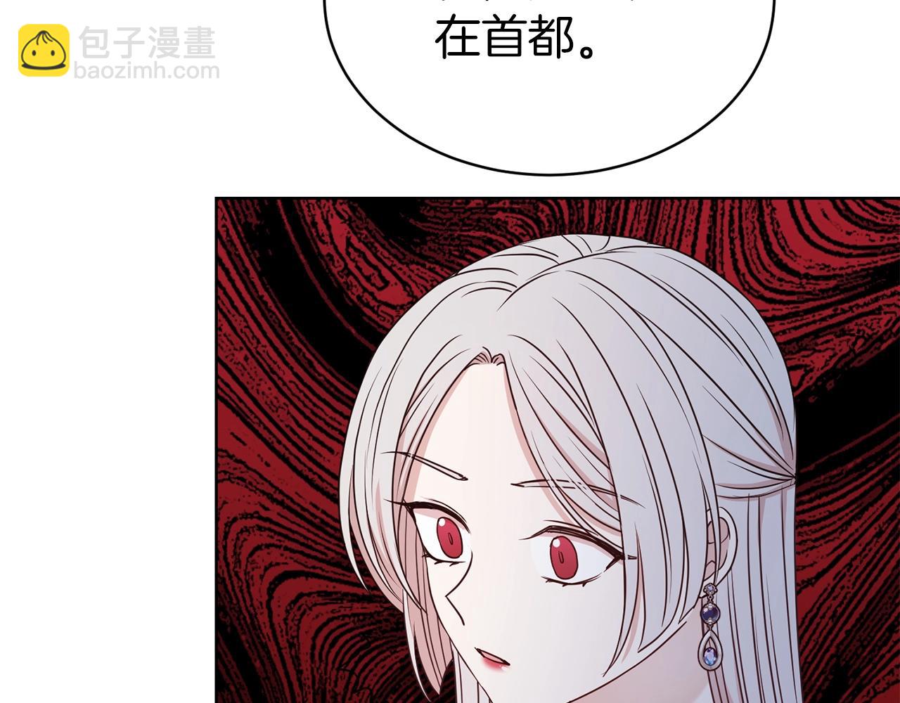 第35话 托付(1/3)-第36话