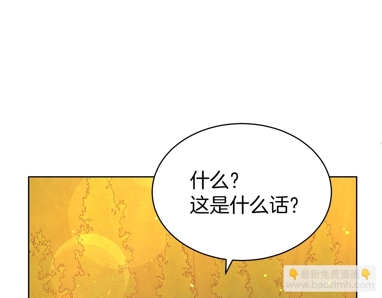 第35话 托付(1/3)-第36话