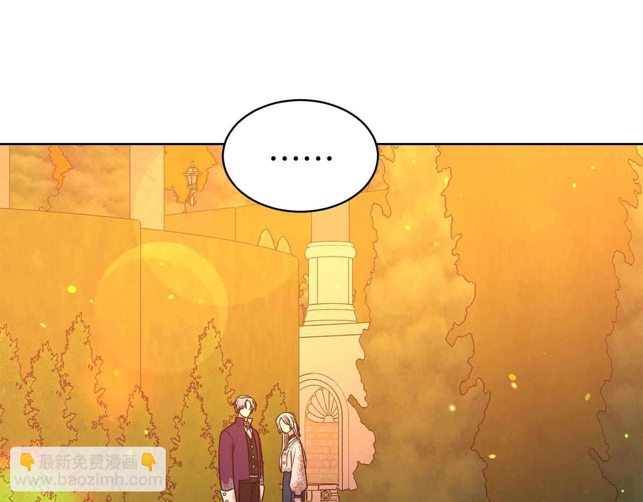 第35话 托付(1/3)-第36话