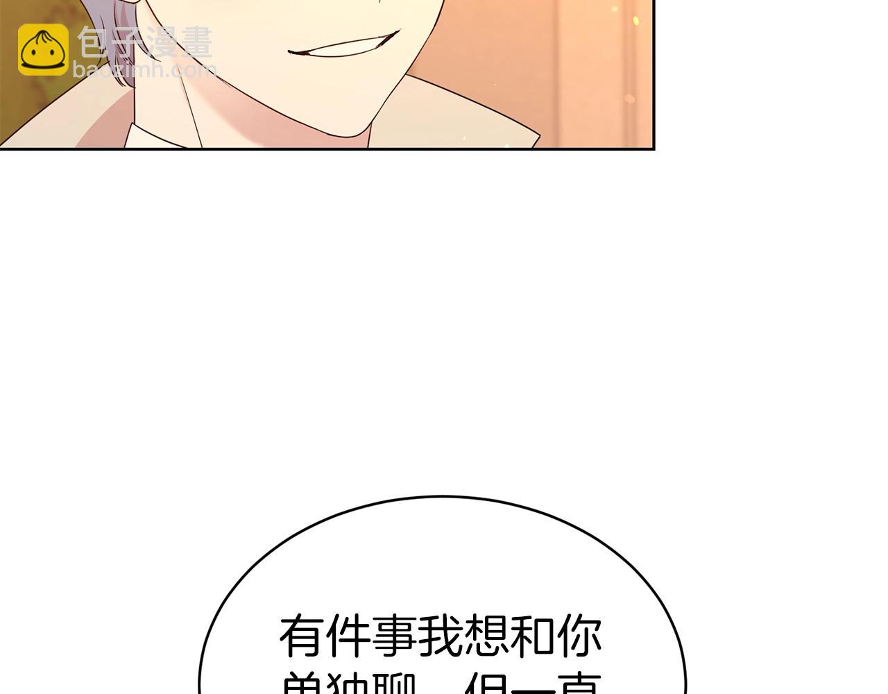 第35话 托付(1/3)-第36话