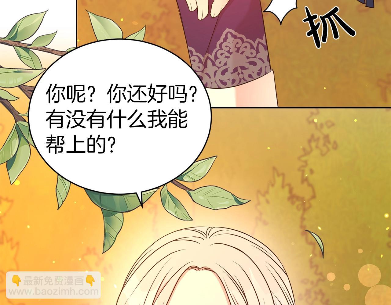 第35话 托付(1/3)-第36话
