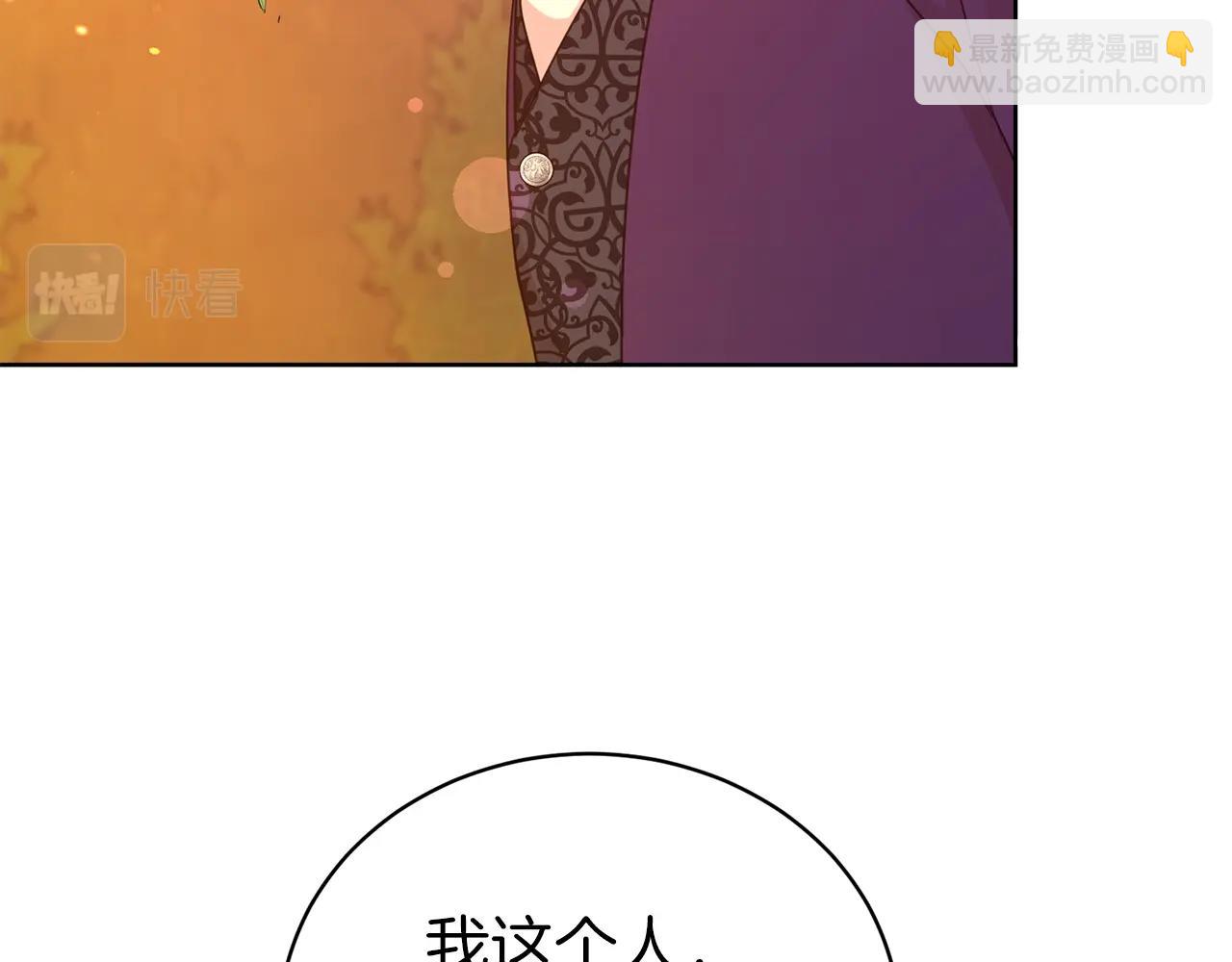 第35话 托付(1/3)-第36话