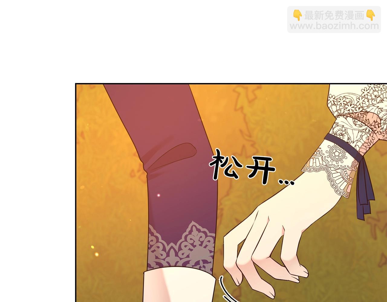 第35话 托付(1/3)-第36话