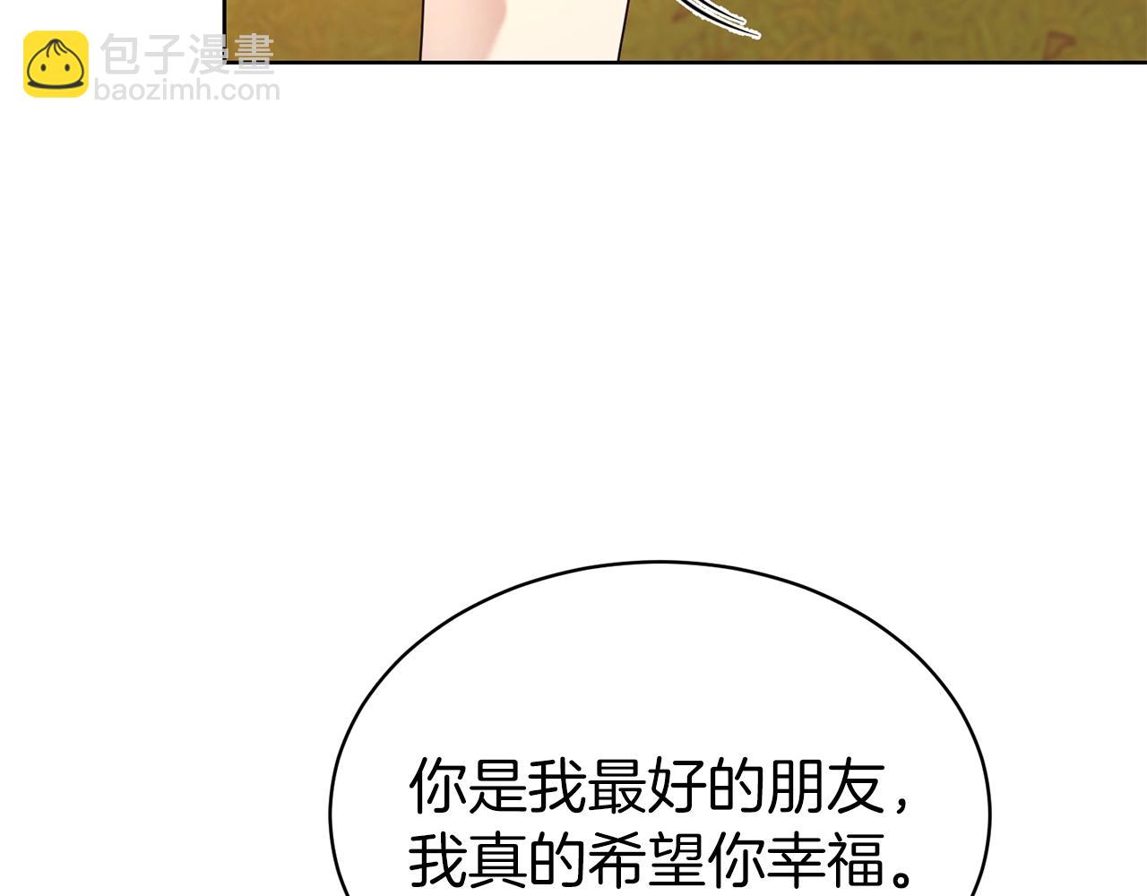第35话 托付(1/3)-第36话