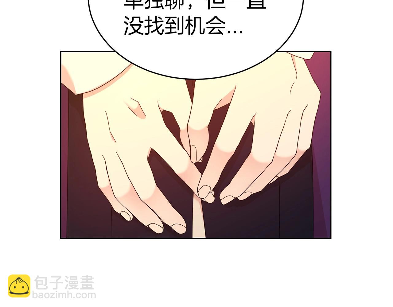 第35话 托付(1/3)-第36话