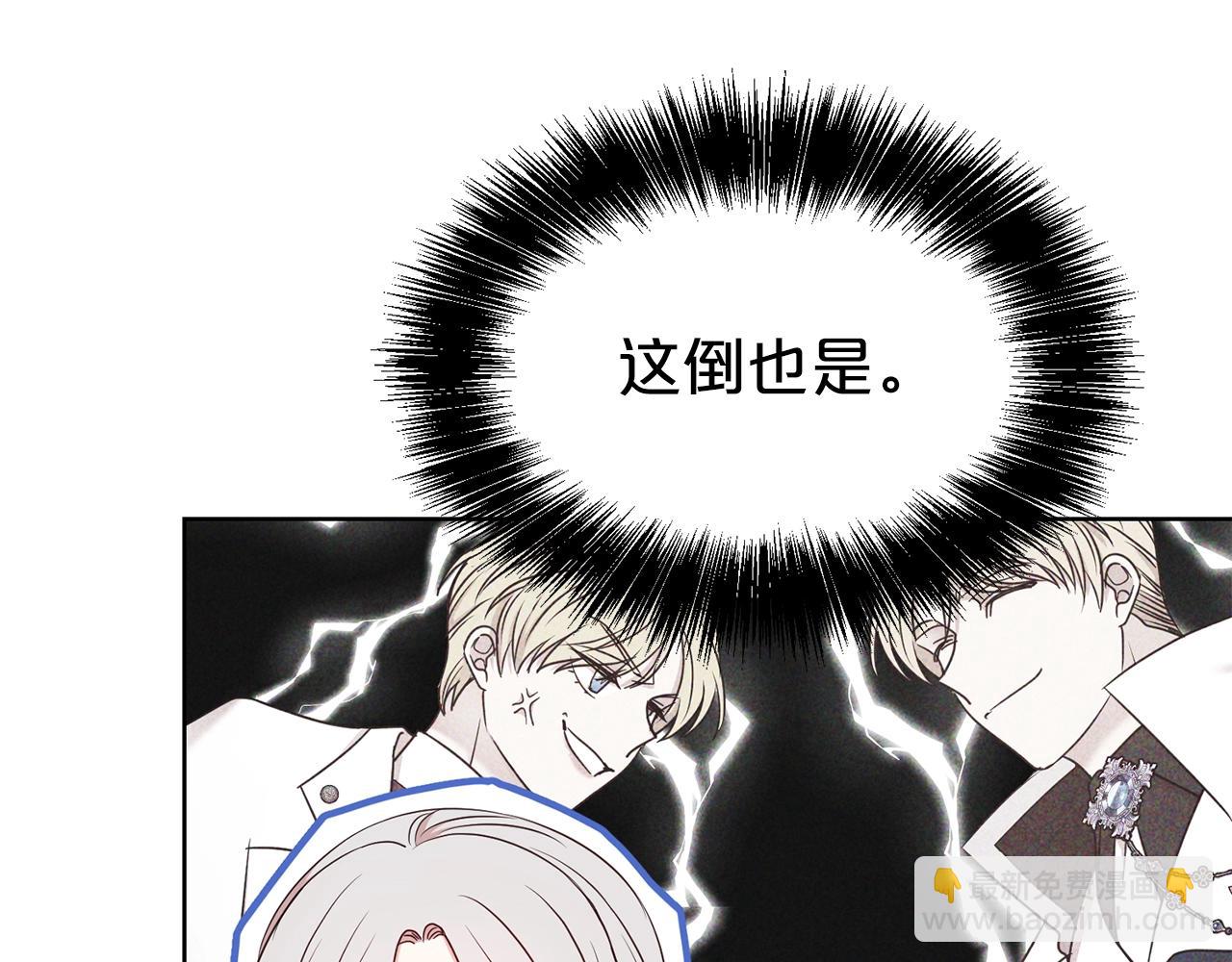 第35话 托付(1/3)-第36话