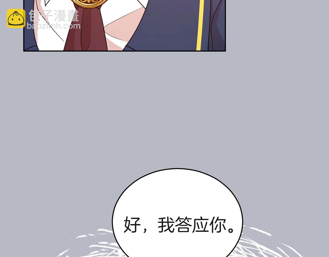 第37话 不能输(1/3)-第38话