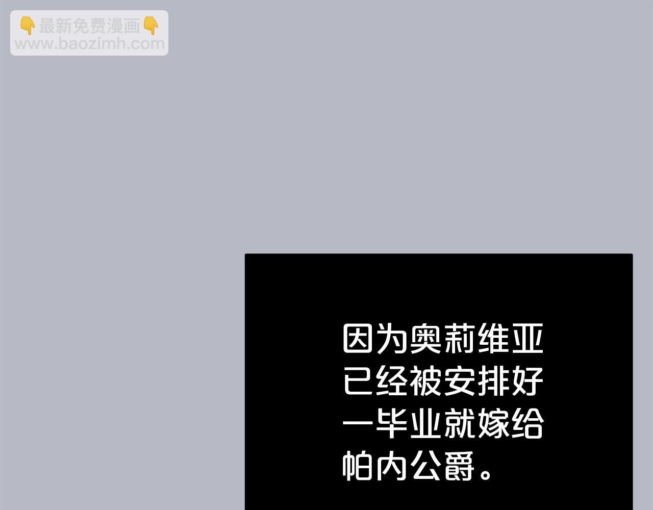 第37话 不能输(1/3)-第38话