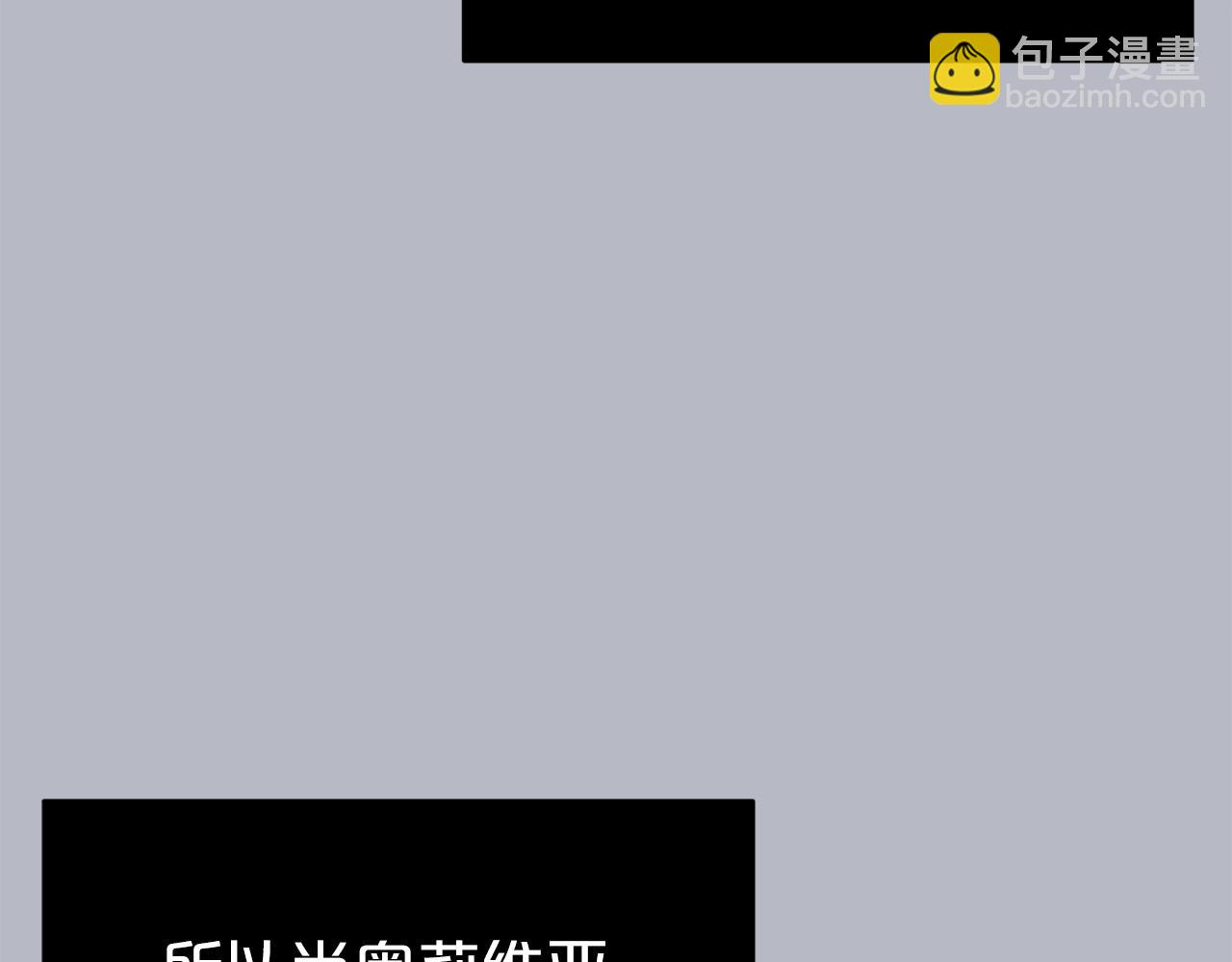 第37话 不能输(1/3)-第38话