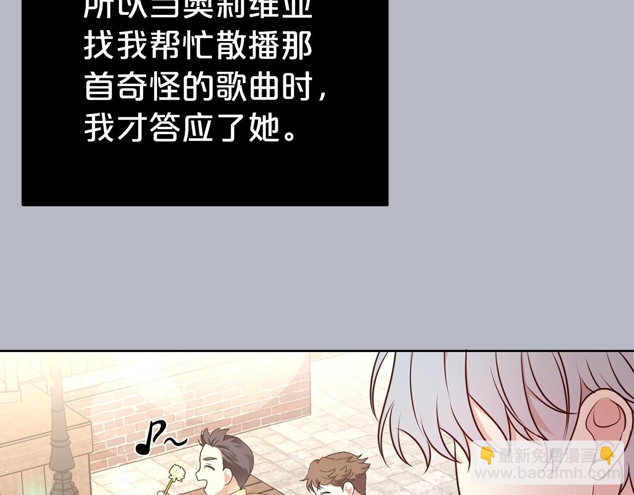 第37话 不能输(1/3)-第38话