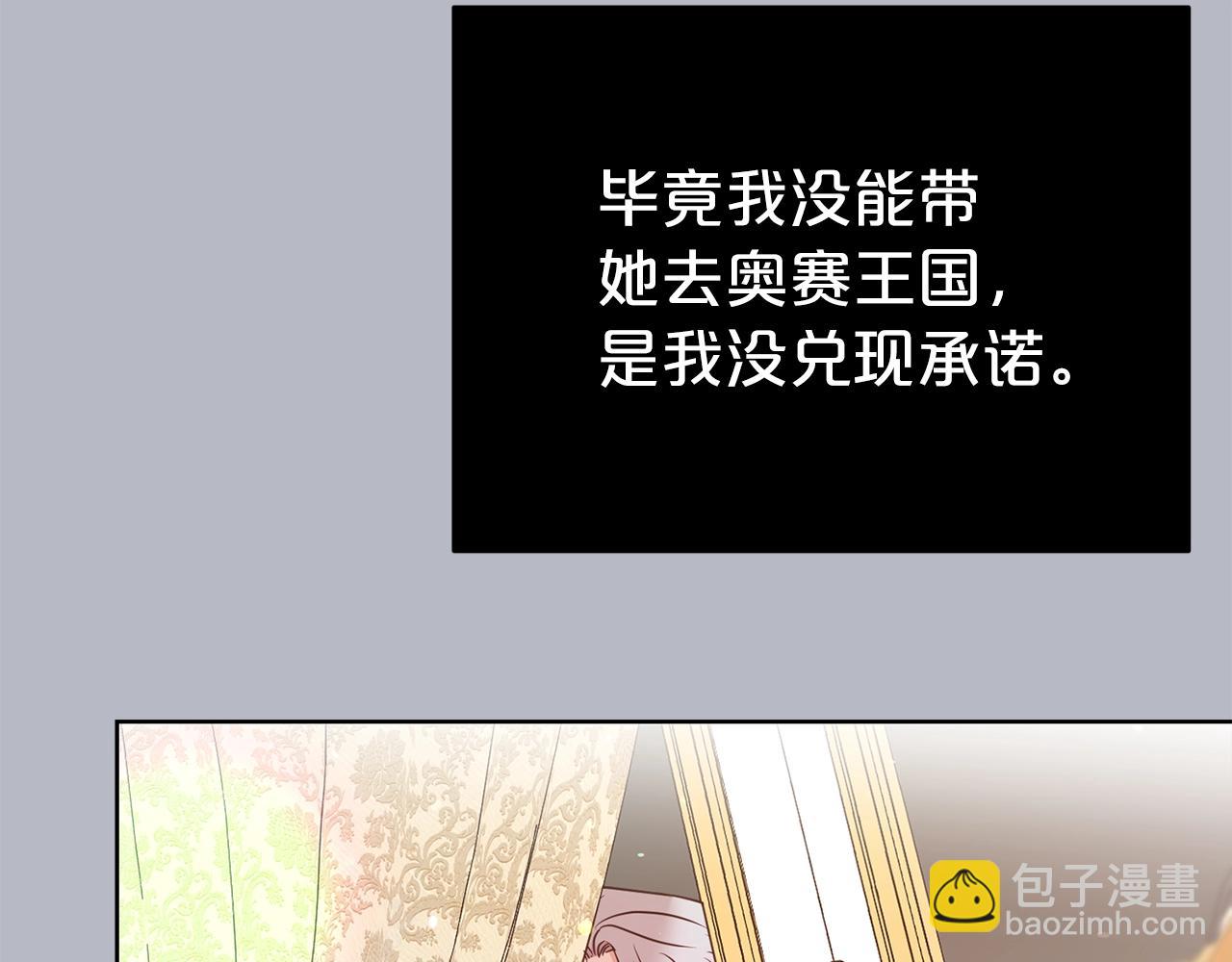 第37话 不能输(1/3)-第38话