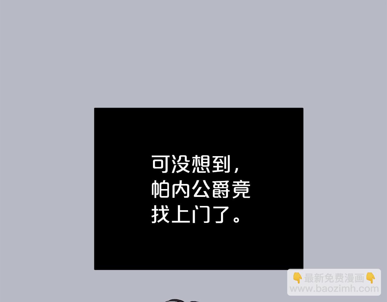 第37话 不能输(1/3)-第38话