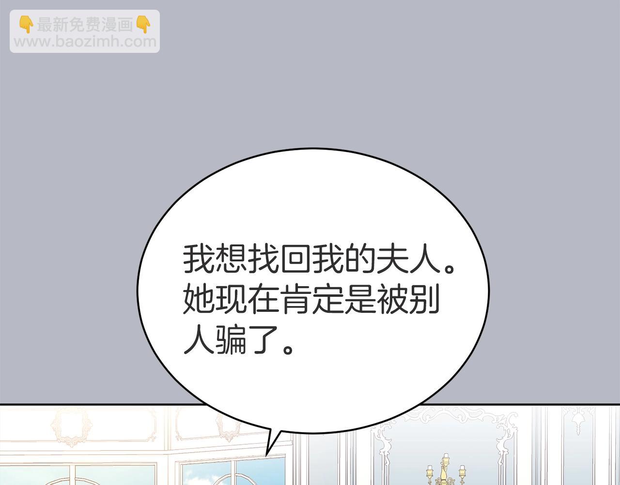 第37话 不能输(1/3)-第38话