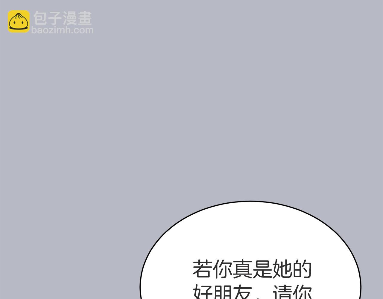 第37话 不能输(1/3)-第38话