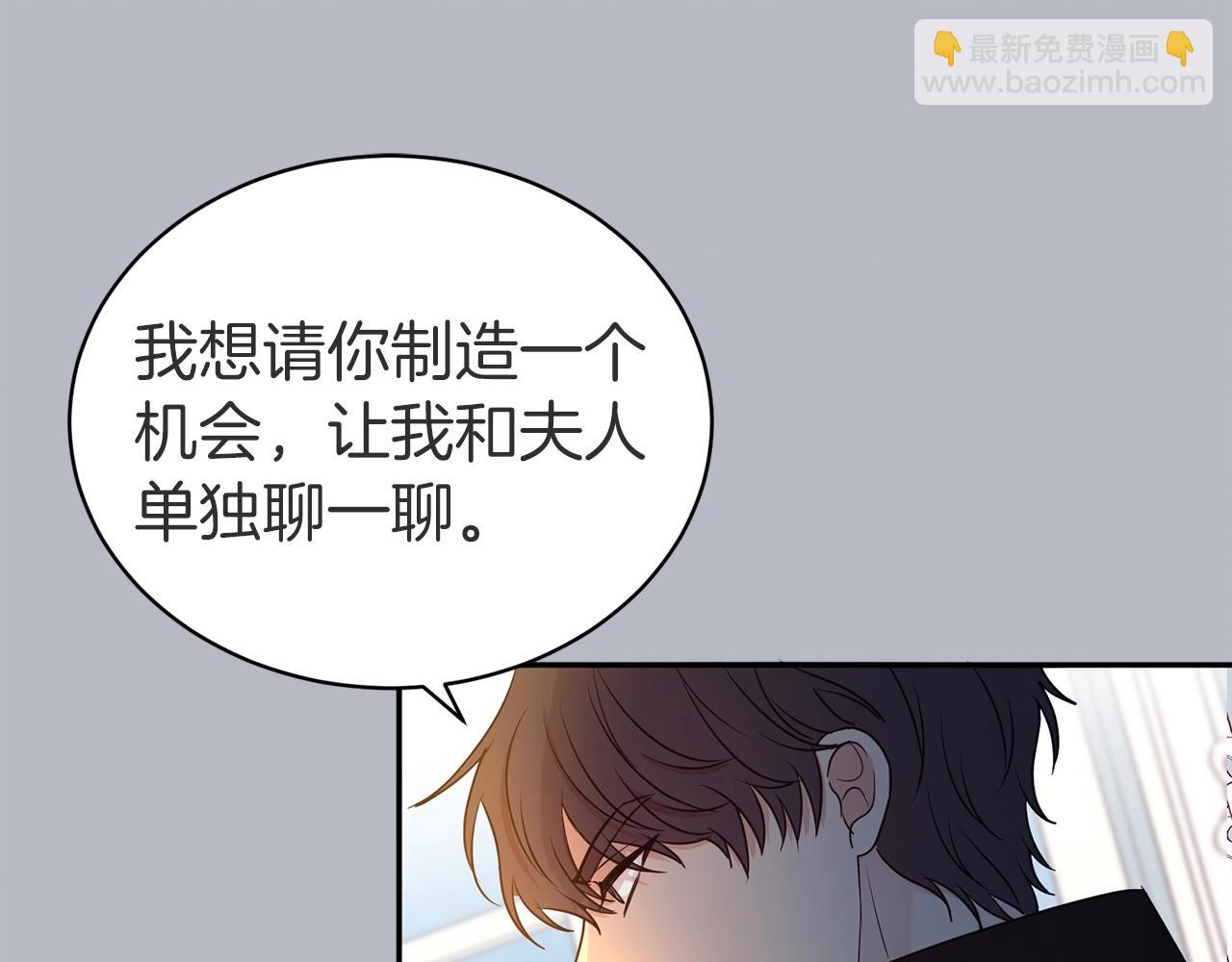 第37话 不能输(1/3)-第38话