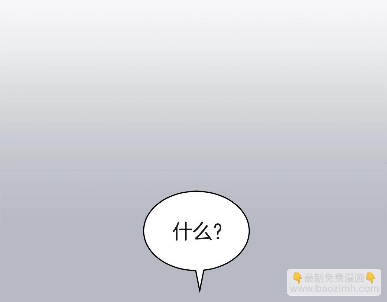 第37话 不能输(1/3)-第38话