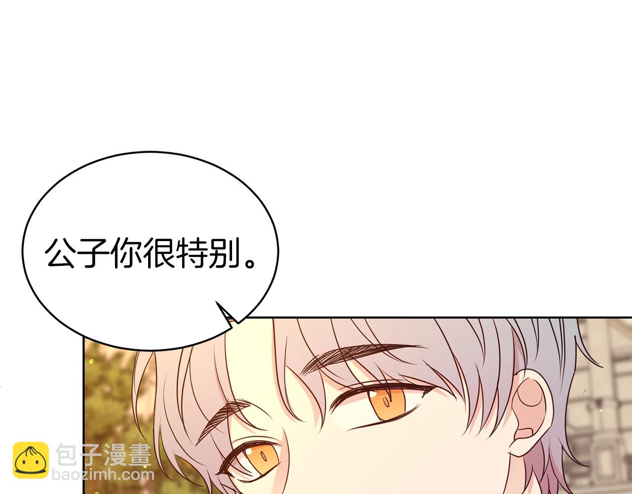 第37话 不能输(1/3)-第38话