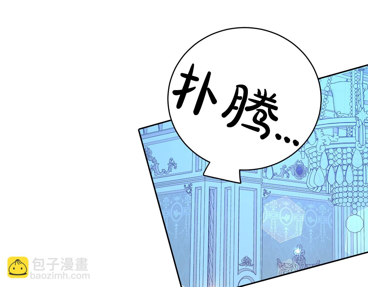 第39话 接受爱意(1/4)-第40话