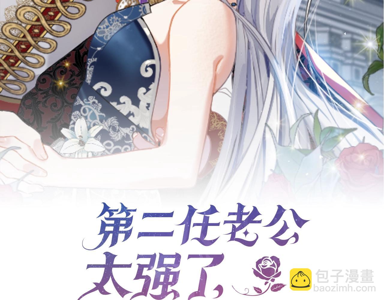 第39话 接受爱意(1/4)-第40话