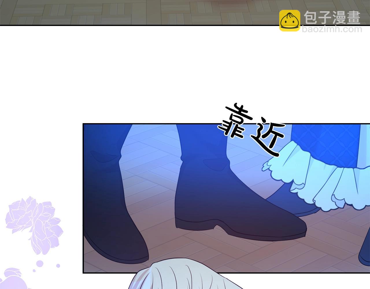 第39话 接受爱意(1/4)-第40话