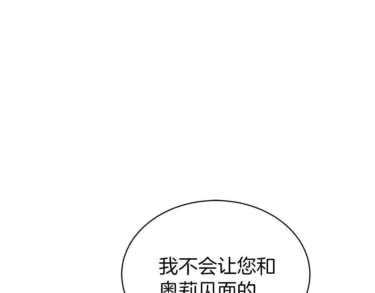 第41话 对你我总把持不住(1/4)-第42话