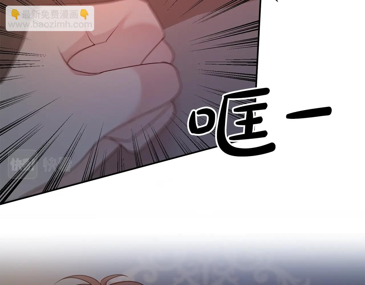第41话 对你我总把持不住(1/4)-第42话