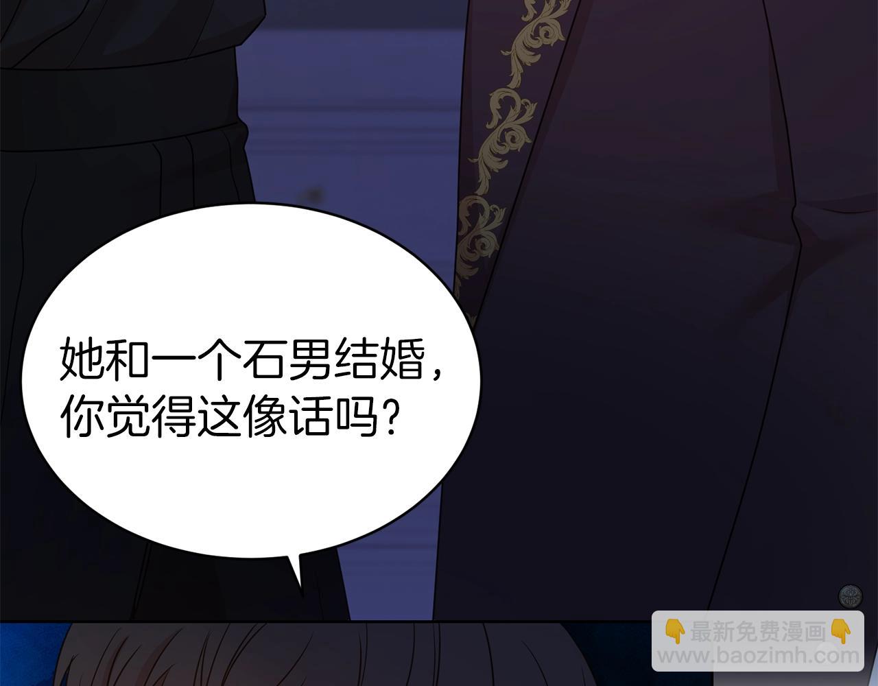 第41话 对你我总把持不住(1/4)-第42话