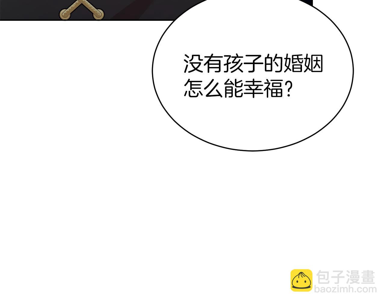 第41话 对你我总把持不住(1/4)-第42话