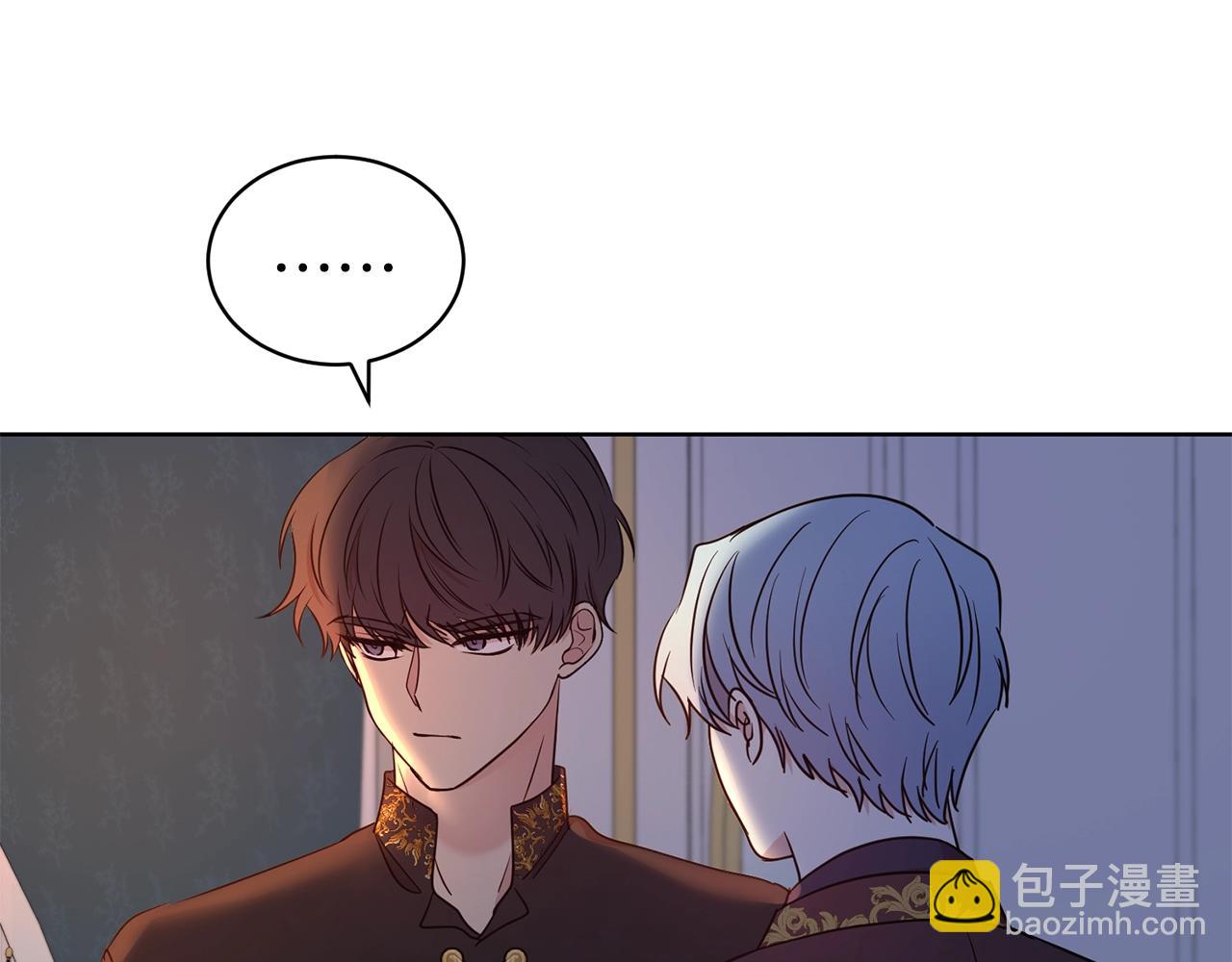 第41话 对你我总把持不住(1/4)-第42话