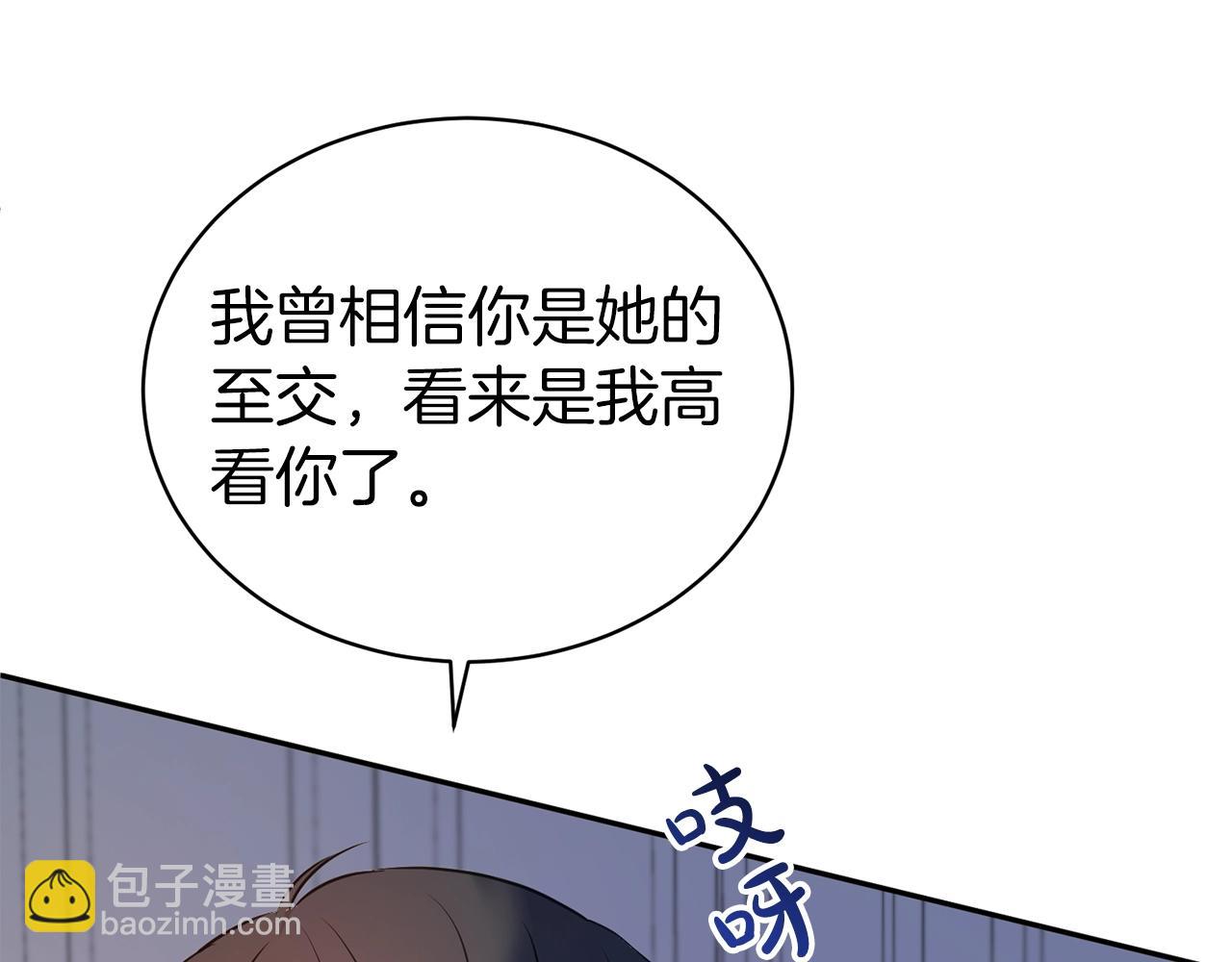 第41话 对你我总把持不住(1/4)-第42话
