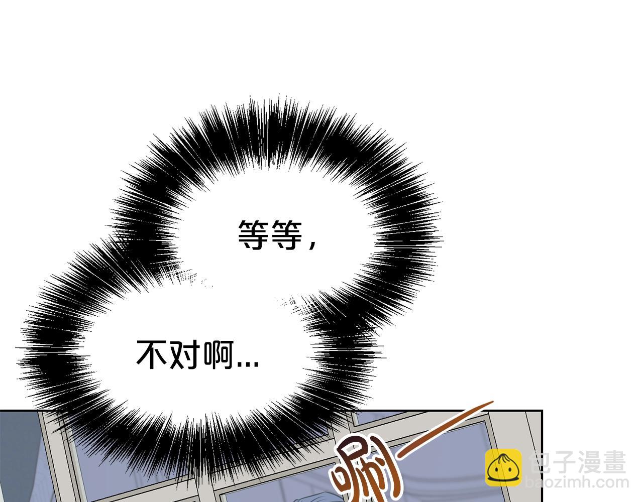 第41话 对你我总把持不住(1/4)-第42话