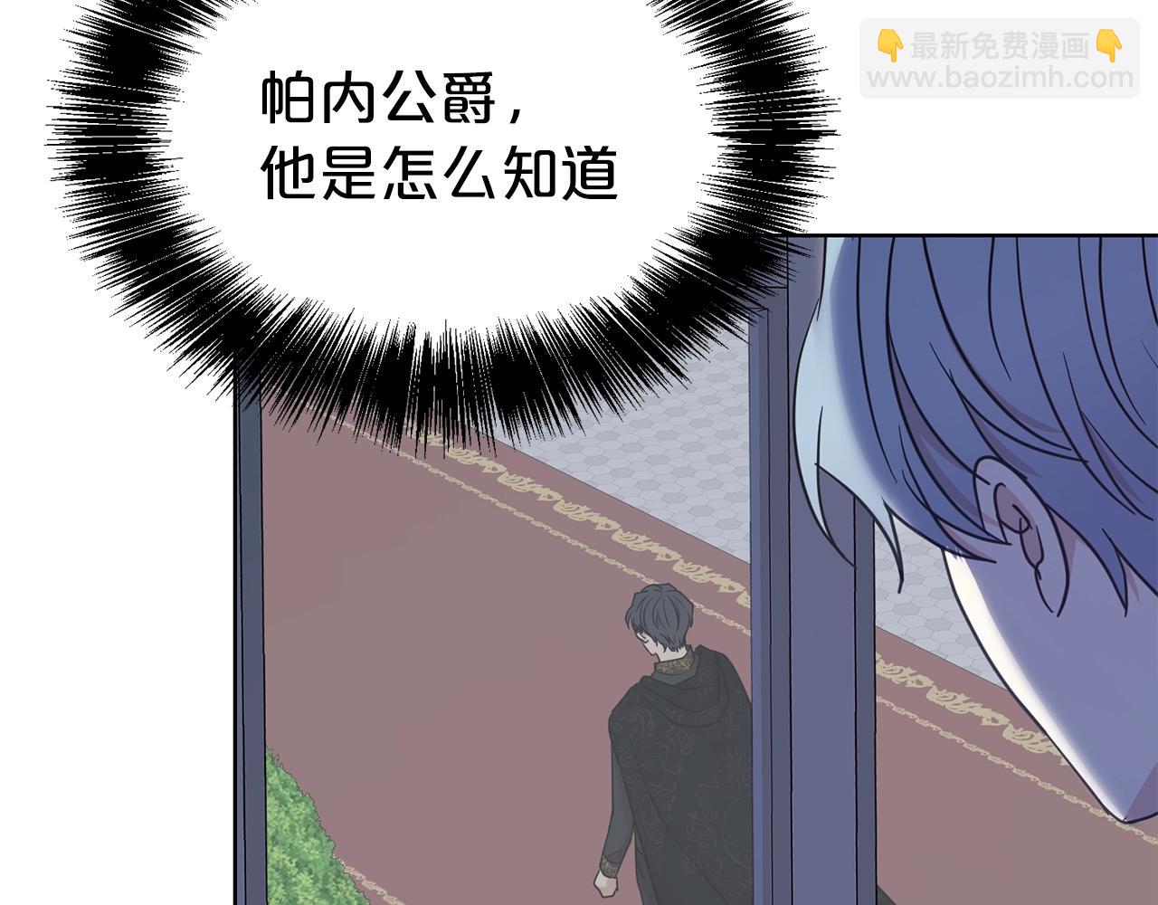 第41话 对你我总把持不住(1/4)-第42话