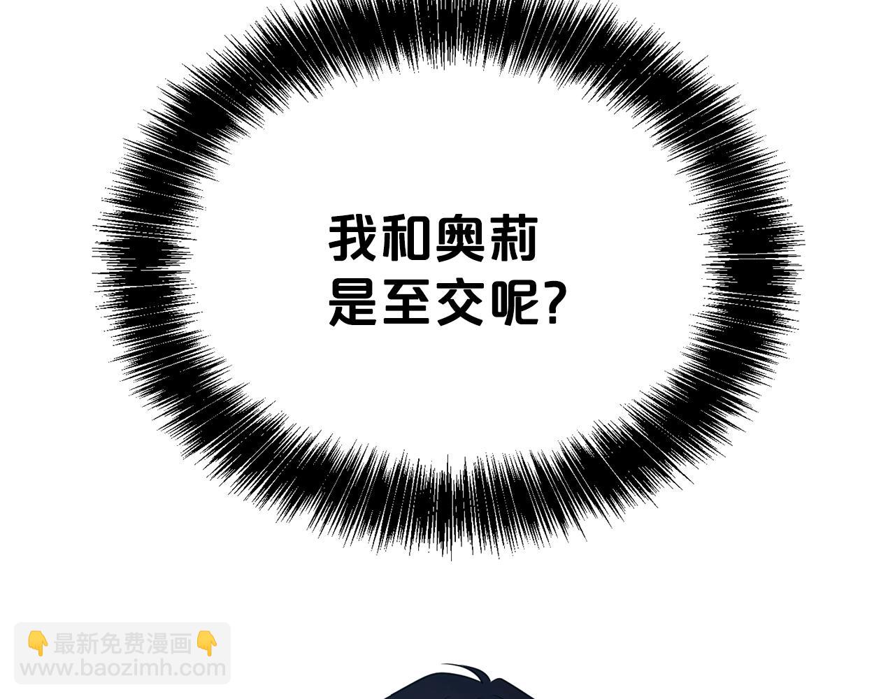第41话 对你我总把持不住(1/4)-第42话